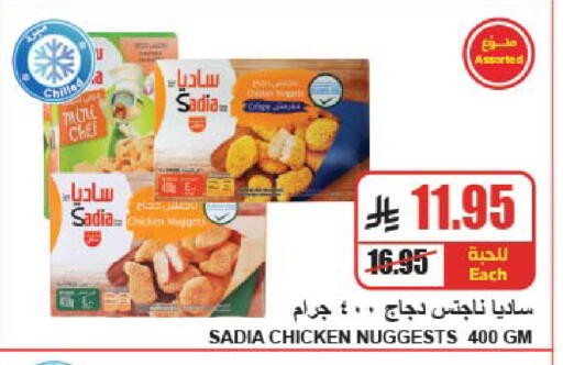 available at A ماركت in مملكة العربية السعودية, السعودية, سعودية - الرياض