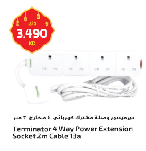 available at جراند هايبر in الكويت - محافظة الأحمدي