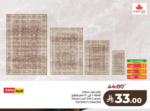 available at لولو هايبرماركت in مملكة العربية السعودية, السعودية, سعودية - الرياض