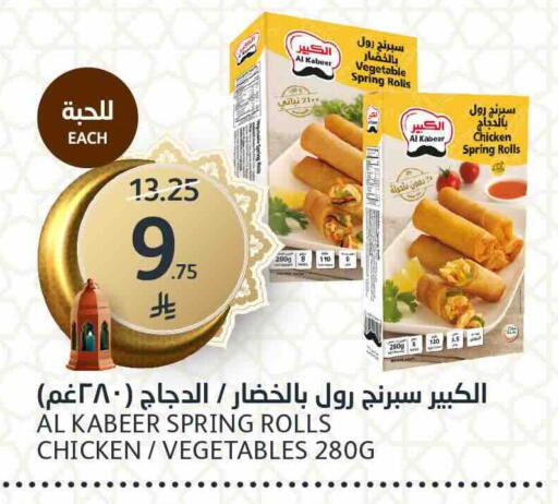 available at AlJazera Shopping Center in KSA, Saudi Arabia, Saudi - Riyadh