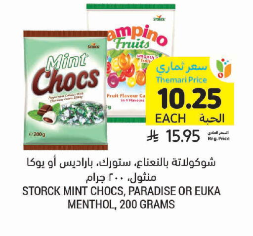 Mint available at Tamimi Market in KSA, Saudi Arabia, Saudi - Jeddah