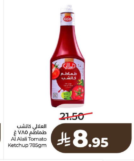 Tomato available at LULU Hypermarket in KSA, Saudi Arabia, Saudi - Al-Kharj