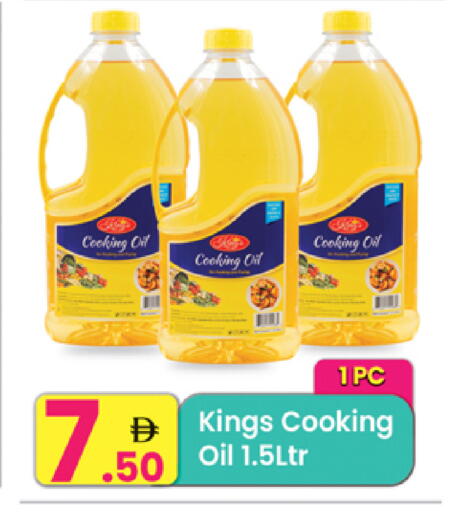 available at Everyday Center in UAE - Sharjah / Ajman