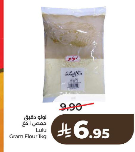 available at LULU Hypermarket in KSA, Saudi Arabia, Saudi - Al-Kharj
