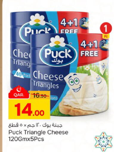 available at Paris Hypermarket in Qatar - Al-Shahaniya