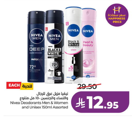 available at لولو هايبرماركت in مملكة العربية السعودية, السعودية, سعودية - الخبر‎