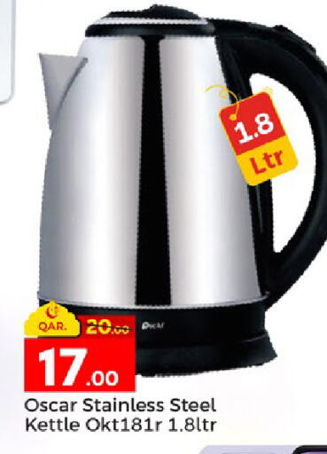 available at Paris Hypermarket in Qatar - Al-Shahaniya