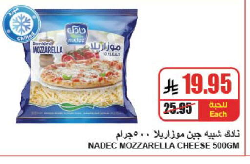 available at A ماركت in مملكة العربية السعودية, السعودية, سعودية - الرياض