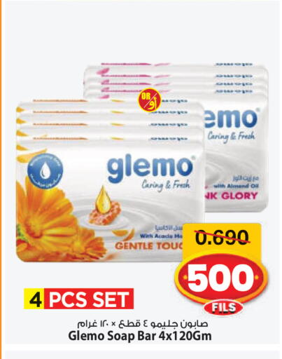 available at مارك & سايف in الكويت - محافظة الأحمدي