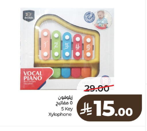 available at LULU Hypermarket in KSA, Saudi Arabia, Saudi - Al-Kharj