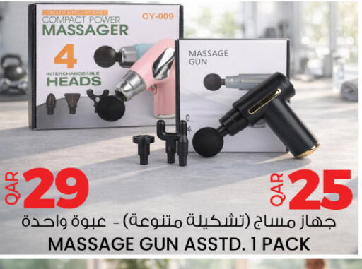 available at أنصار جاليري in قطر - الشحانية