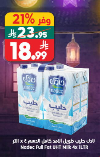 available at الدكان in مملكة العربية السعودية, السعودية, سعودية - جدة