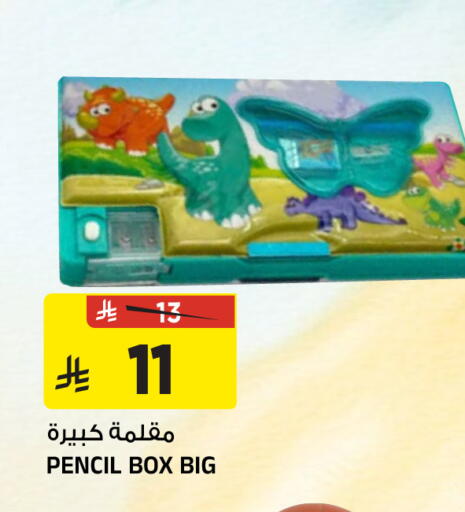 available at Al Madina Hypermarket in KSA, Saudi Arabia, Saudi - Riyadh