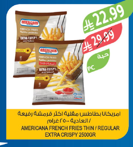 available at المزرعة in مملكة العربية السعودية, السعودية, سعودية - سكاكا