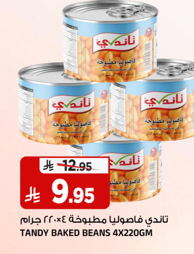 available at المدينة هايبرماركت in مملكة العربية السعودية, السعودية, سعودية - الرياض