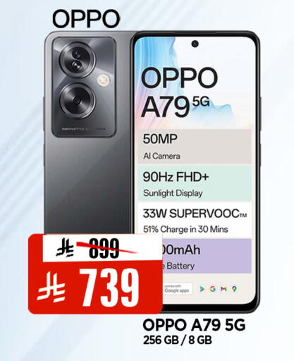 available at المدينة هايبرماركت in مملكة العربية السعودية, السعودية, سعودية - الرياض