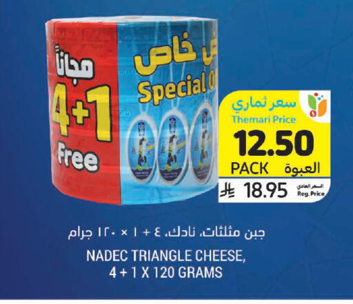 available at أسواق التميمي in مملكة العربية السعودية, السعودية, سعودية - الخبر‎