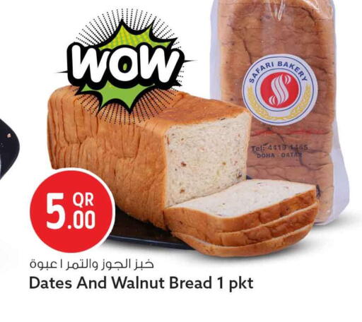 available at Safari Hypermarket in Qatar - Al-Shahaniya