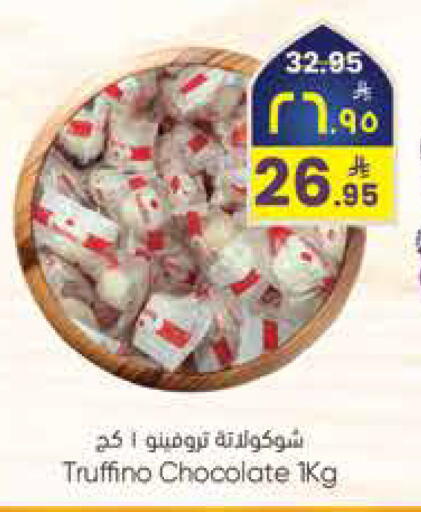 available at City Flower in KSA, Saudi Arabia, Saudi - Sakaka