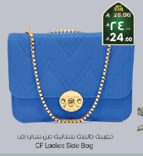 available at ستي فلاور in مملكة العربية السعودية, السعودية, سعودية - الخبر‎