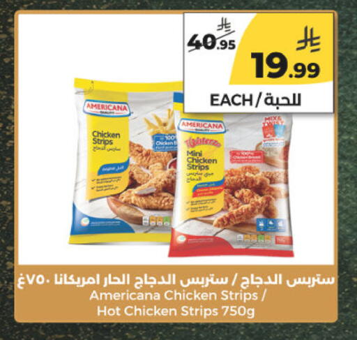 available at Danah Daily Fresh in KSA, Saudi Arabia, Saudi - Riyadh