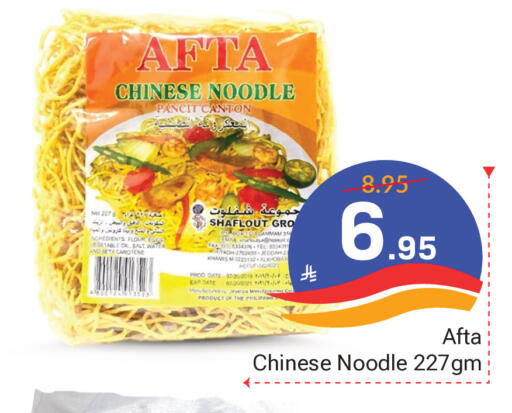 Date available at Elite 10 Hypermarket in KSA, Saudi Arabia, Saudi - Riyadh