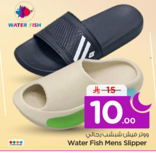 available at نستو in مملكة العربية السعودية, السعودية, سعودية - الرياض