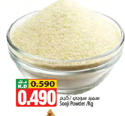 Mango available at Mango Hypermarket  in Kuwait - Ahmadi Governorate