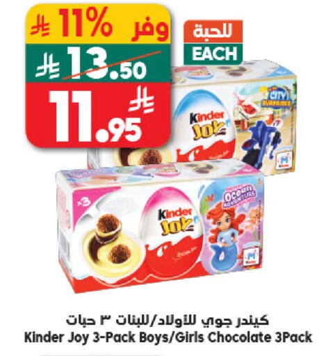 available at Dukan in KSA, Saudi Arabia, Saudi - Medina