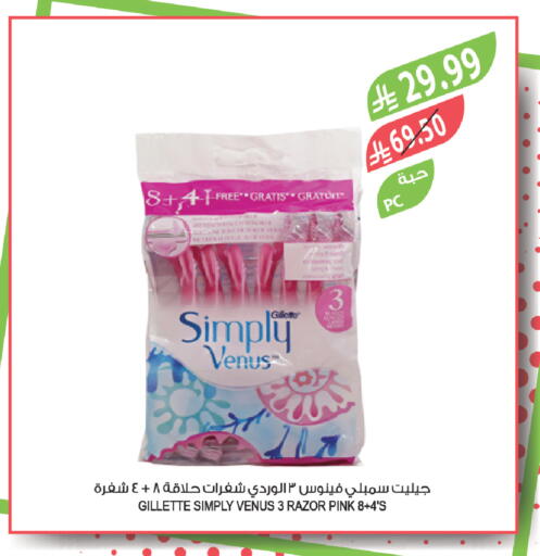 available at المزرعة in مملكة العربية السعودية, السعودية, سعودية - تبوك