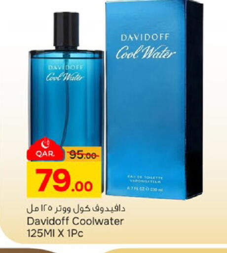 available at Paris Hypermarket in Qatar - Al-Shahaniya