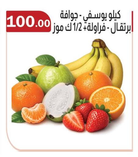 available at ABA market in Egypt - Cairo