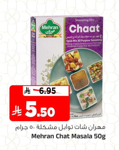 available at المدينة هايبرماركت in مملكة العربية السعودية, السعودية, سعودية - الرياض