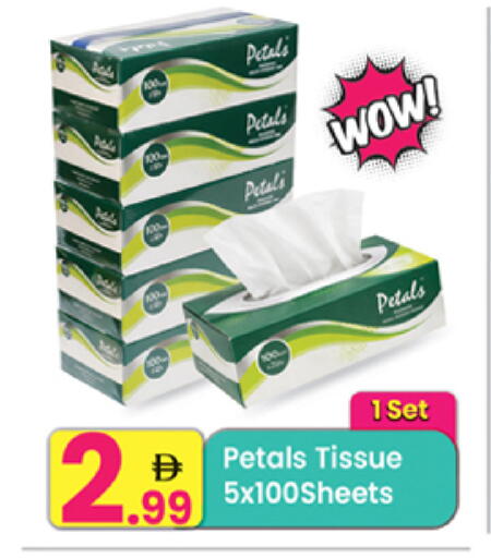 available at مركز كل يوم in الإمارات العربية المتحدة , الامارات - الشارقة / عجمان