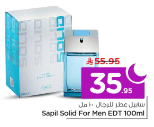 available at نستو in مملكة العربية السعودية, السعودية, سعودية - الخرج