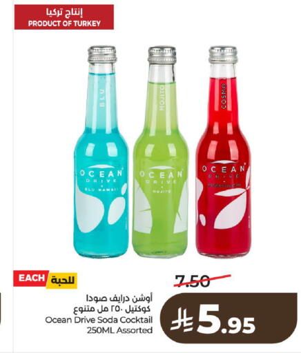 available at LULU Hypermarket in KSA, Saudi Arabia, Saudi - Al-Kharj