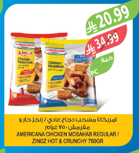 available at المزرعة in مملكة العربية السعودية, السعودية, سعودية - تبوك