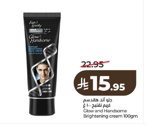 available at LULU Hypermarket in KSA, Saudi Arabia, Saudi - Al-Kharj