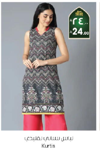 available at City Flower in KSA, Saudi Arabia, Saudi - Al Khobar