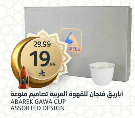 available at AlJazera Shopping Center in KSA, Saudi Arabia, Saudi - Riyadh