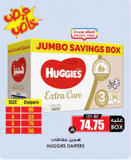 available at أسواق النخبة in مملكة العربية السعودية, السعودية, سعودية - الخرج