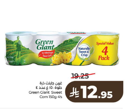 available at LULU Hypermarket in KSA, Saudi Arabia, Saudi - Al-Kharj