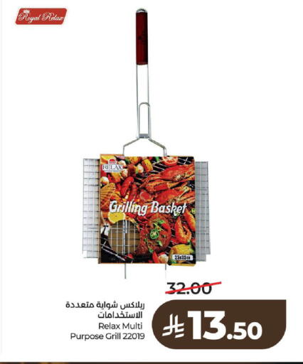 available at LULU Hypermarket in KSA, Saudi Arabia, Saudi - Riyadh