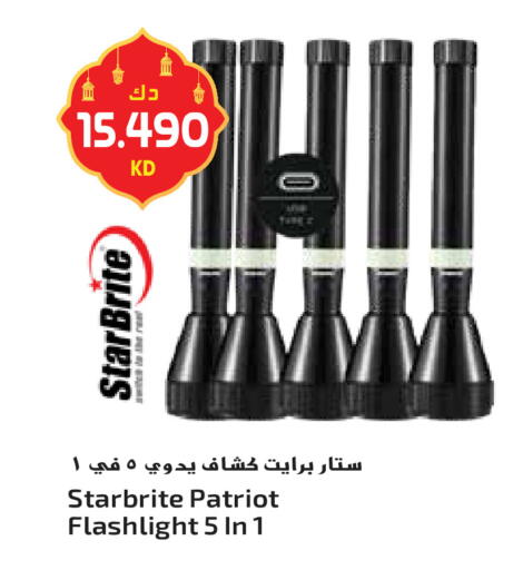 available at جراند هايبر in الكويت - محافظة الأحمدي