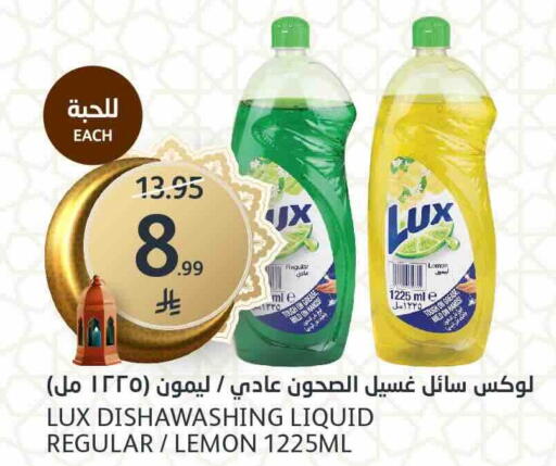 Lemon available at AlJazera Shopping Center in KSA, Saudi Arabia, Saudi - Riyadh