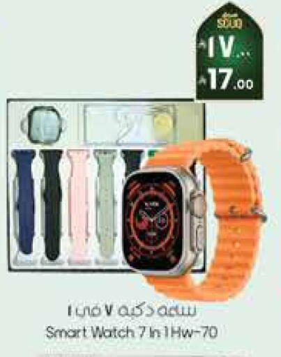 available at ستي فلاور in مملكة العربية السعودية, السعودية, سعودية - الرياض