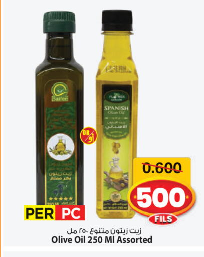 available at Mark & Save in Kuwait - Ahmadi Governorate