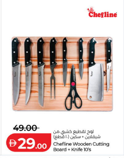 available at Lulu Hypermarket in UAE - Abu Dhabi