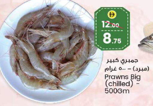 available at SAFARI HYPERMARKET  in UAE - Ras al Khaimah