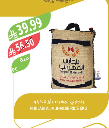 available at Farm  in KSA, Saudi Arabia, Saudi - Sakaka